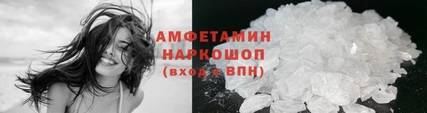 MDMA Premium VHQ Беломорск