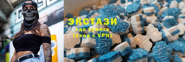 MDMA Premium VHQ Беломорск