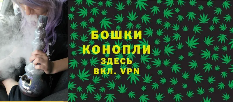 МАРИХУАНА THC 21%  Емва 